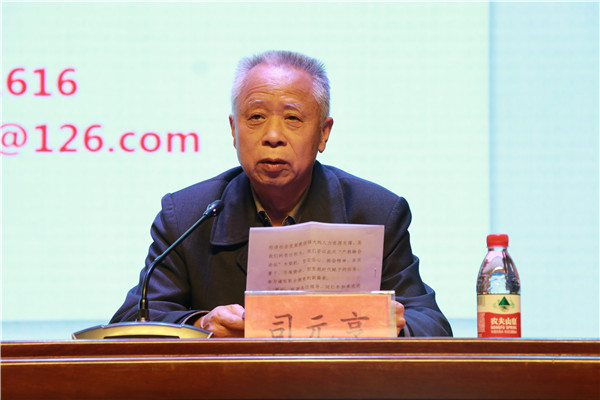 周口市职业教育“产教融合”论坛在河南科技职业大学举行