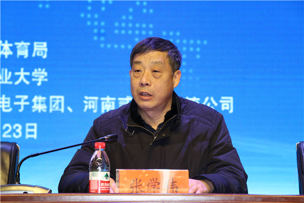 周口市职业教育“产教融合”论坛在河南科技职业大学举行